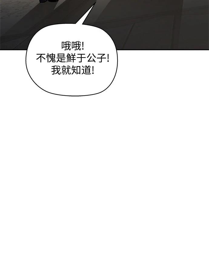 第4话89