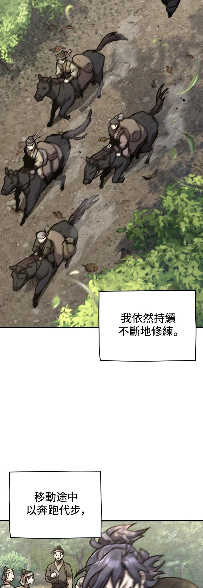 第4话9
