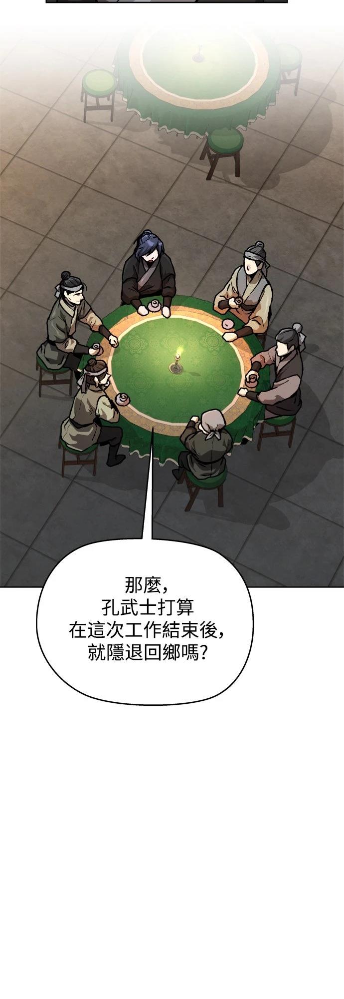第4话91