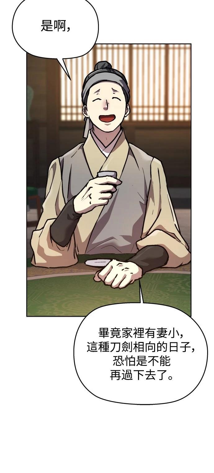 第4话92