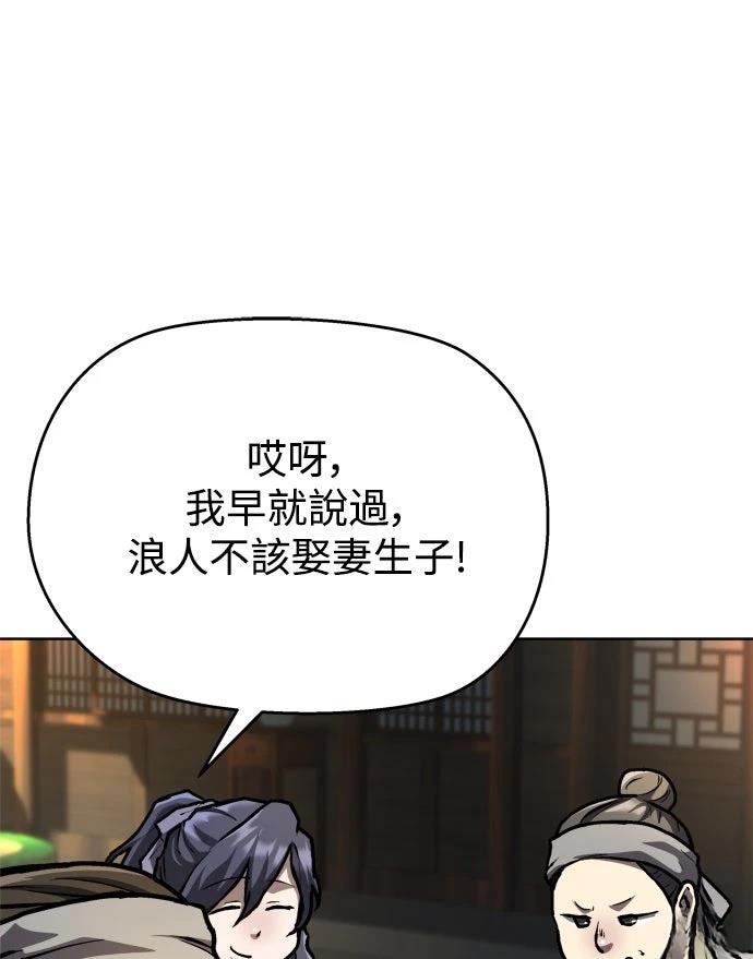 第4话93