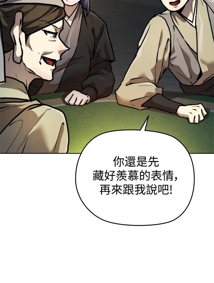 第4话94