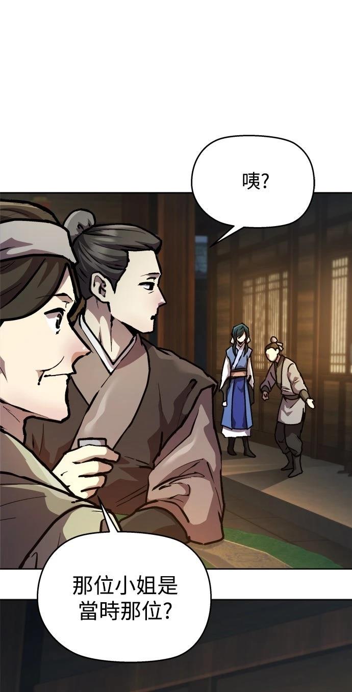 第4话96