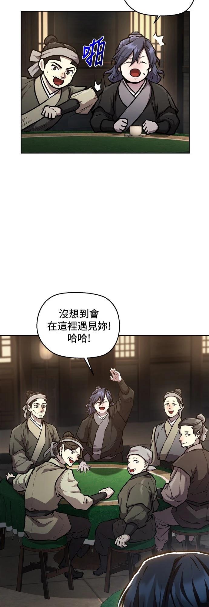 第5话1