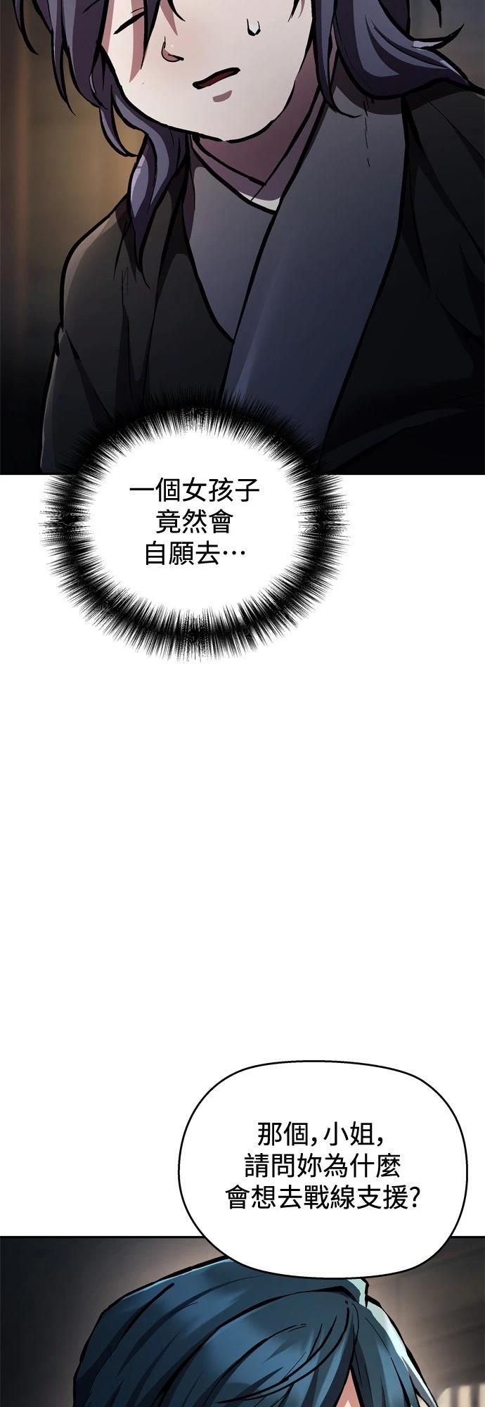 第5话10