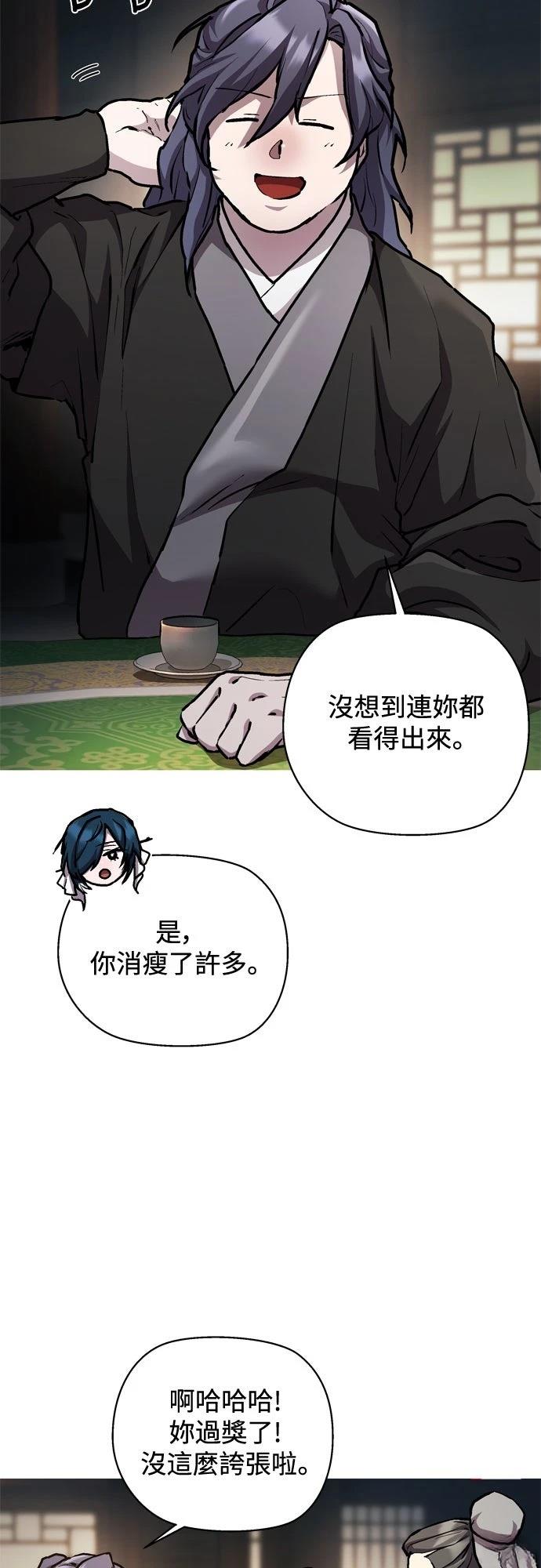 第5话13