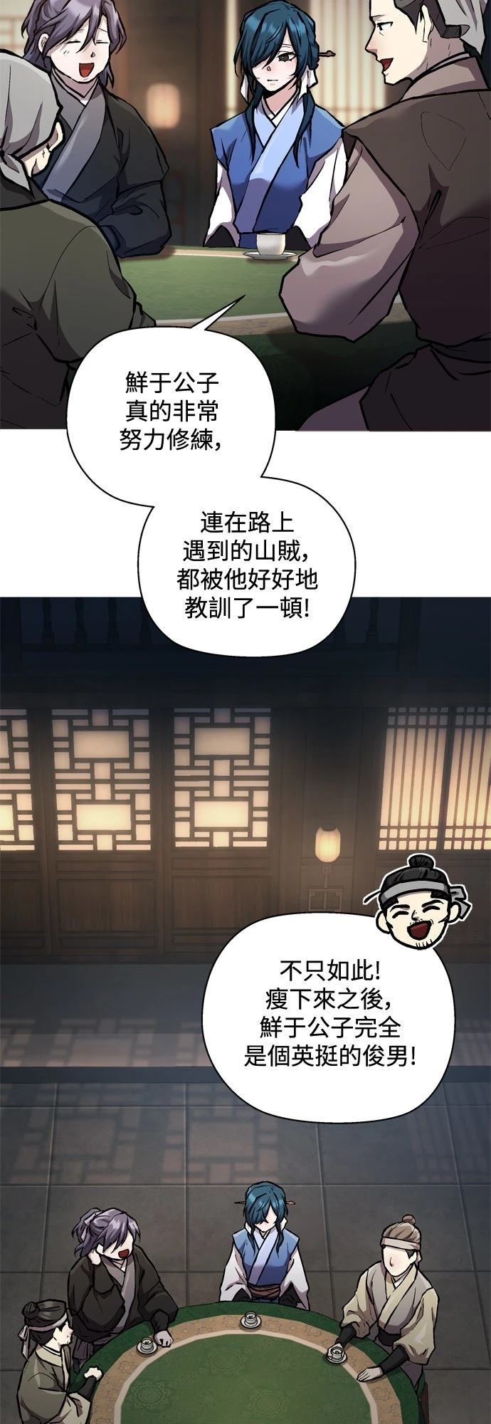 第5话14