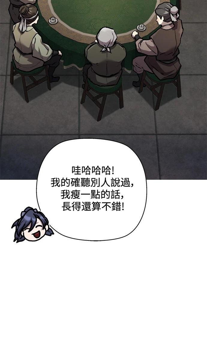 第5话15
