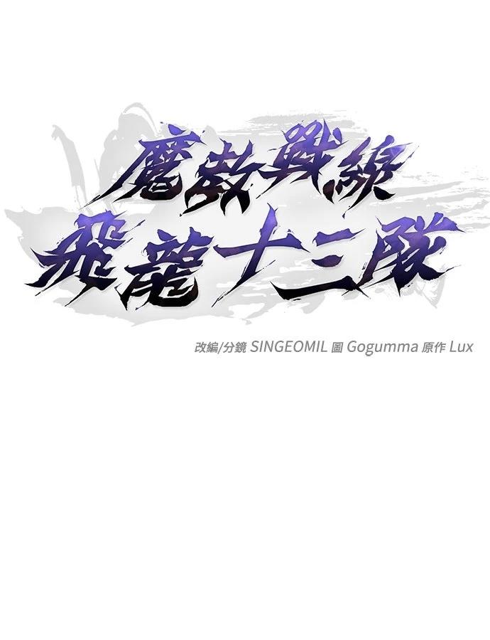 第5话19