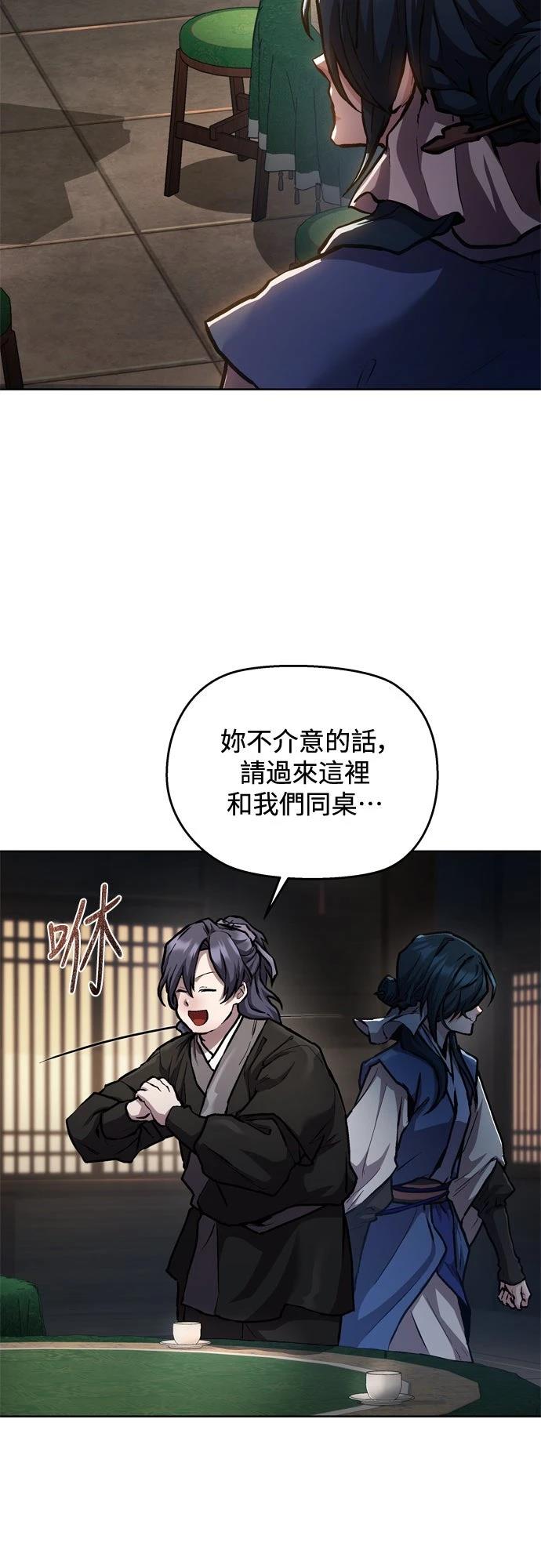 第5话2