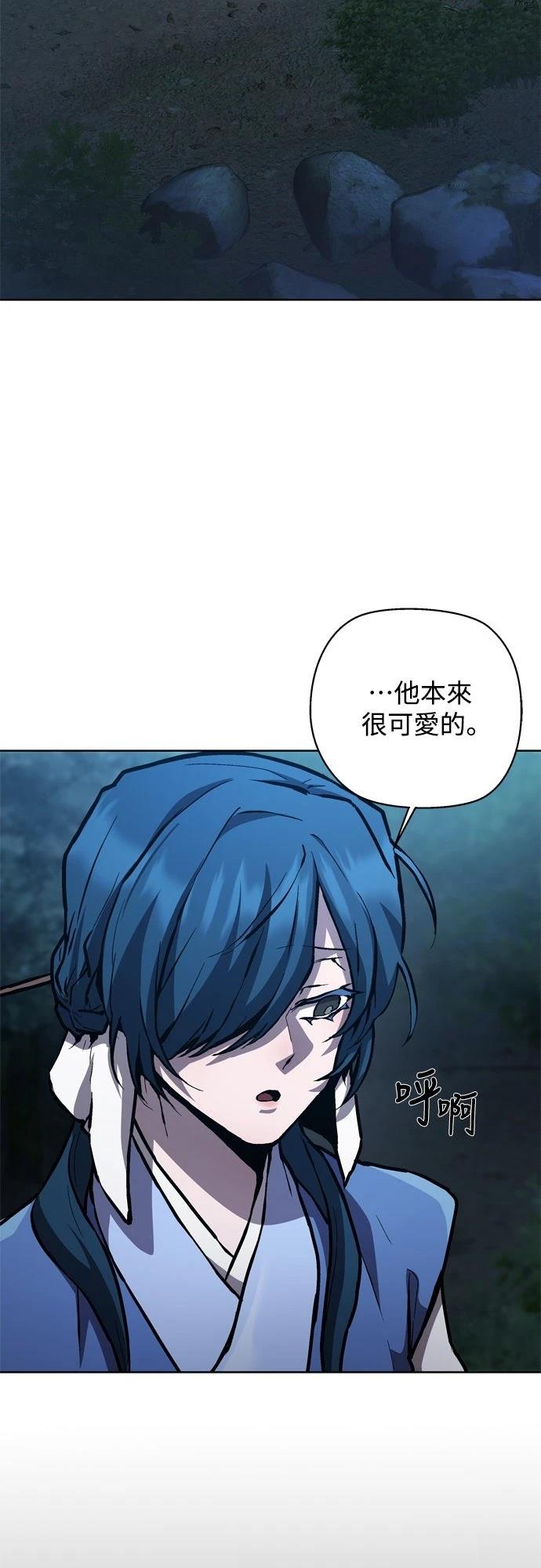 第5话21