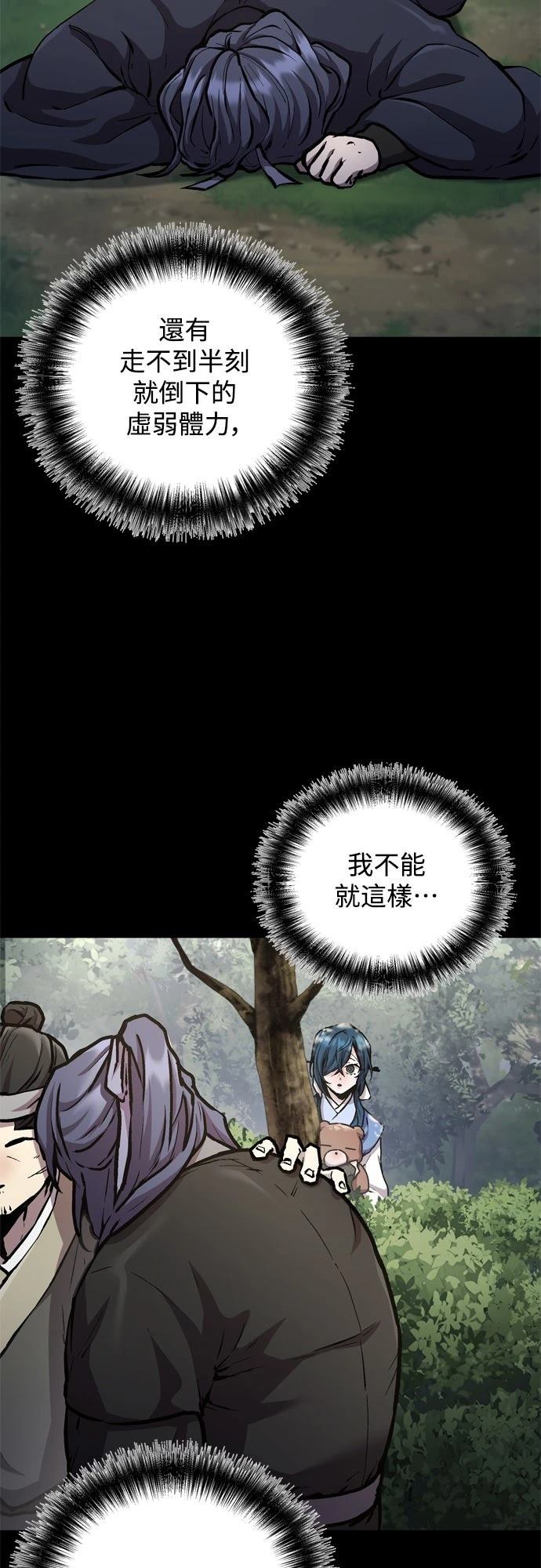 第5话26
