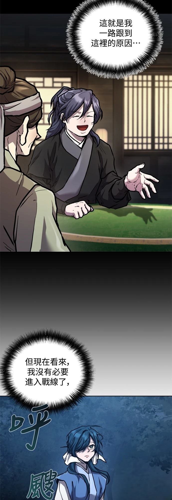 第5话29