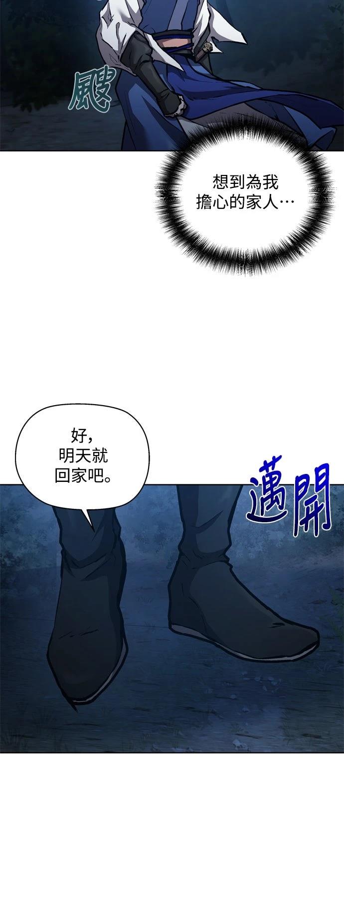 第5话30
