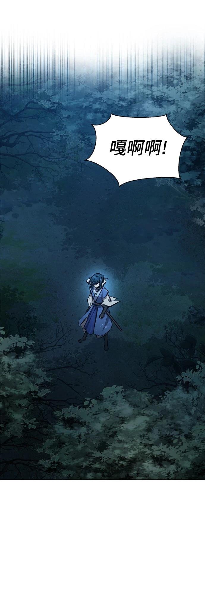 第5话31