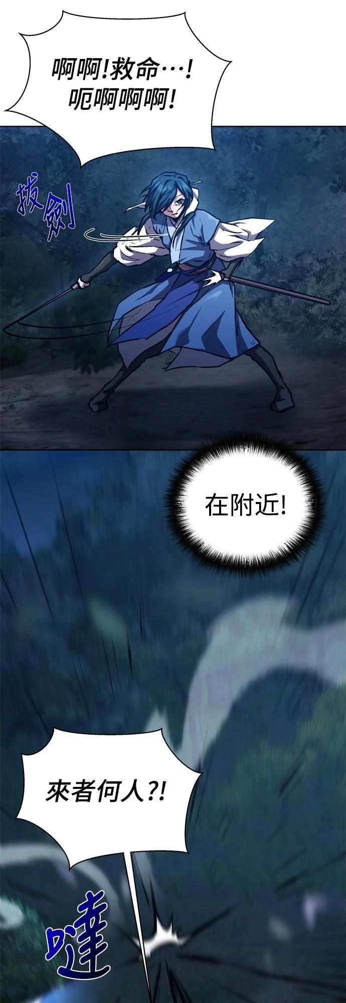 第5话32