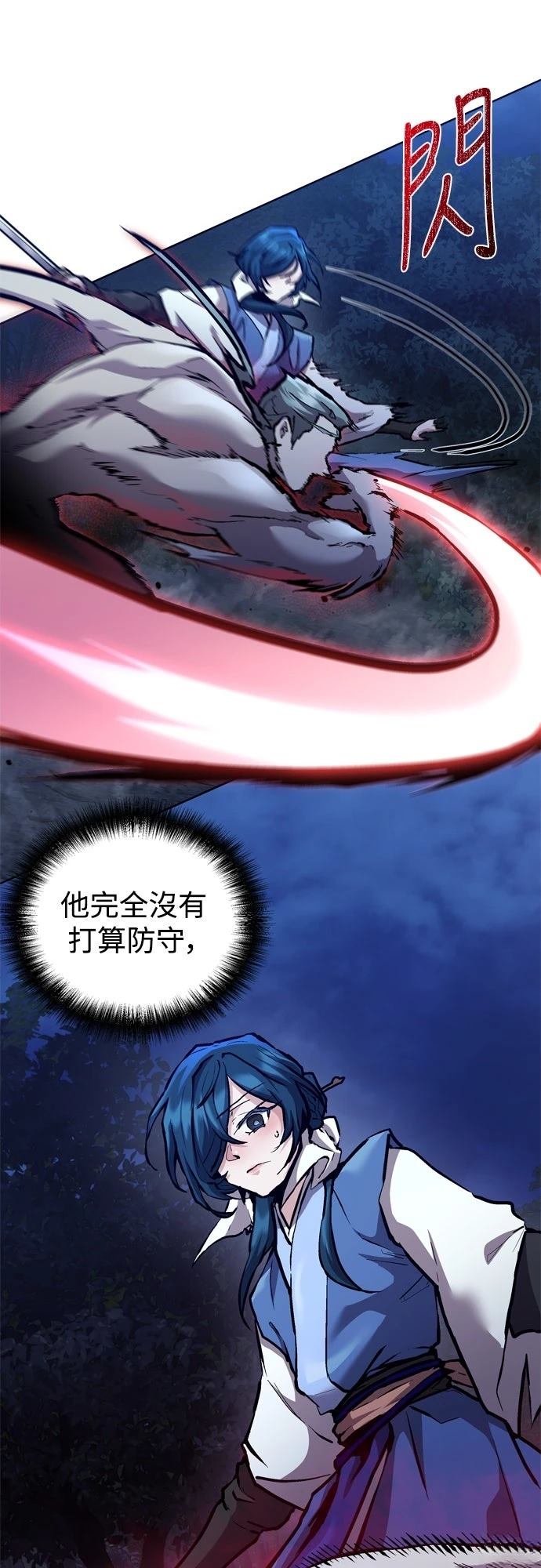 第5话35