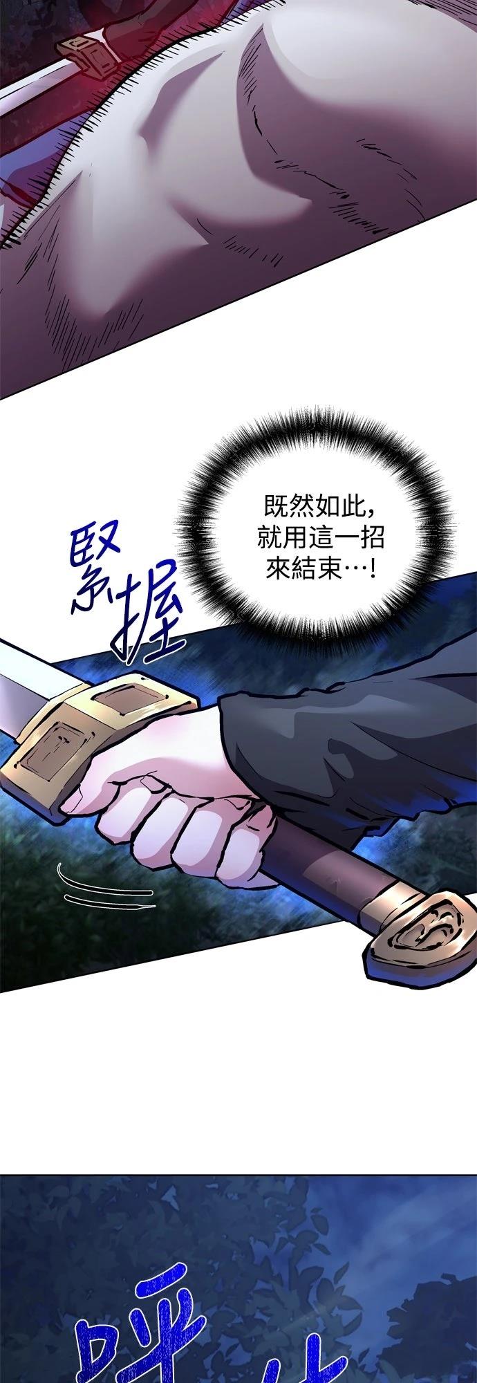 第5话36