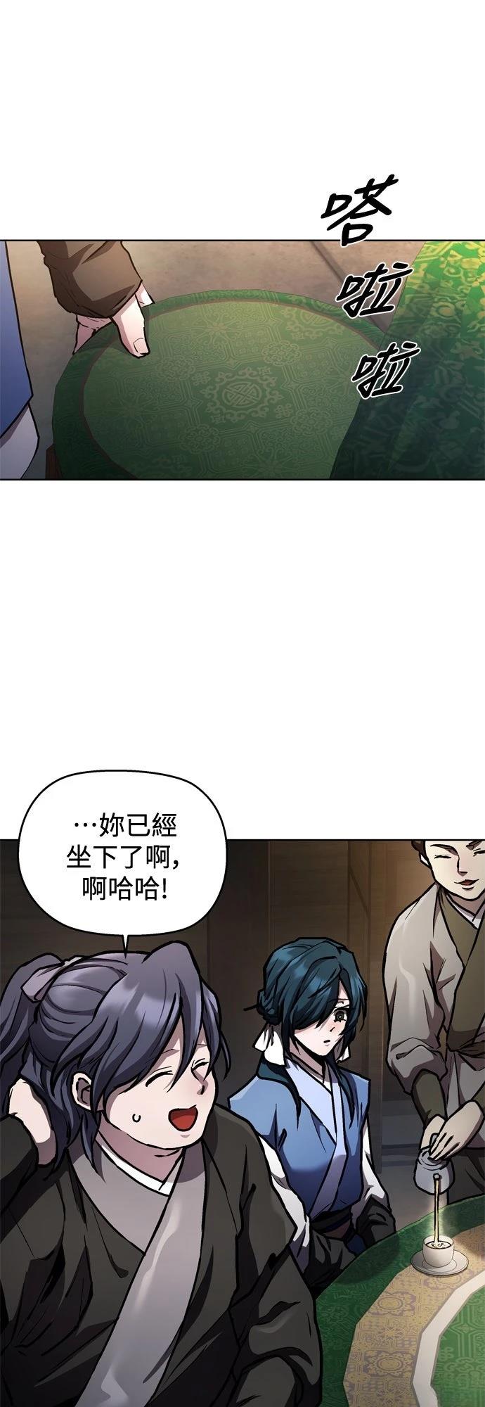 第5话4