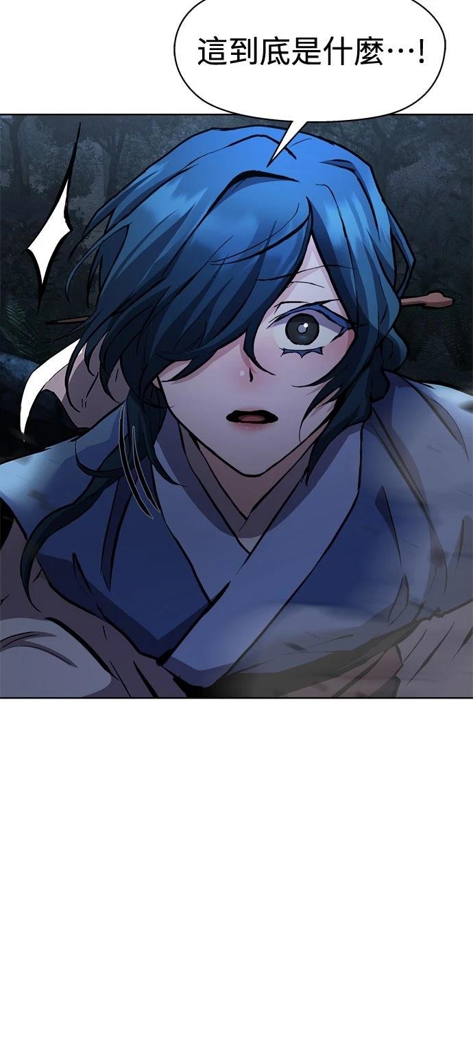 第5话45