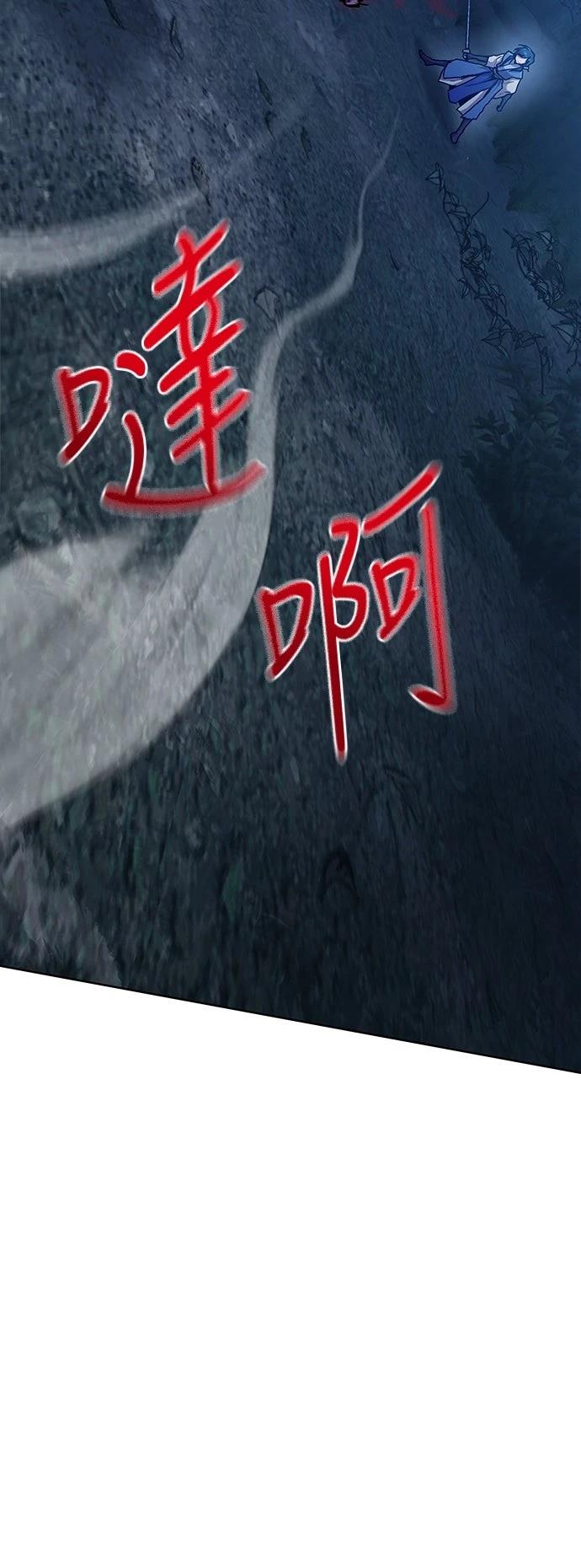 第5话48