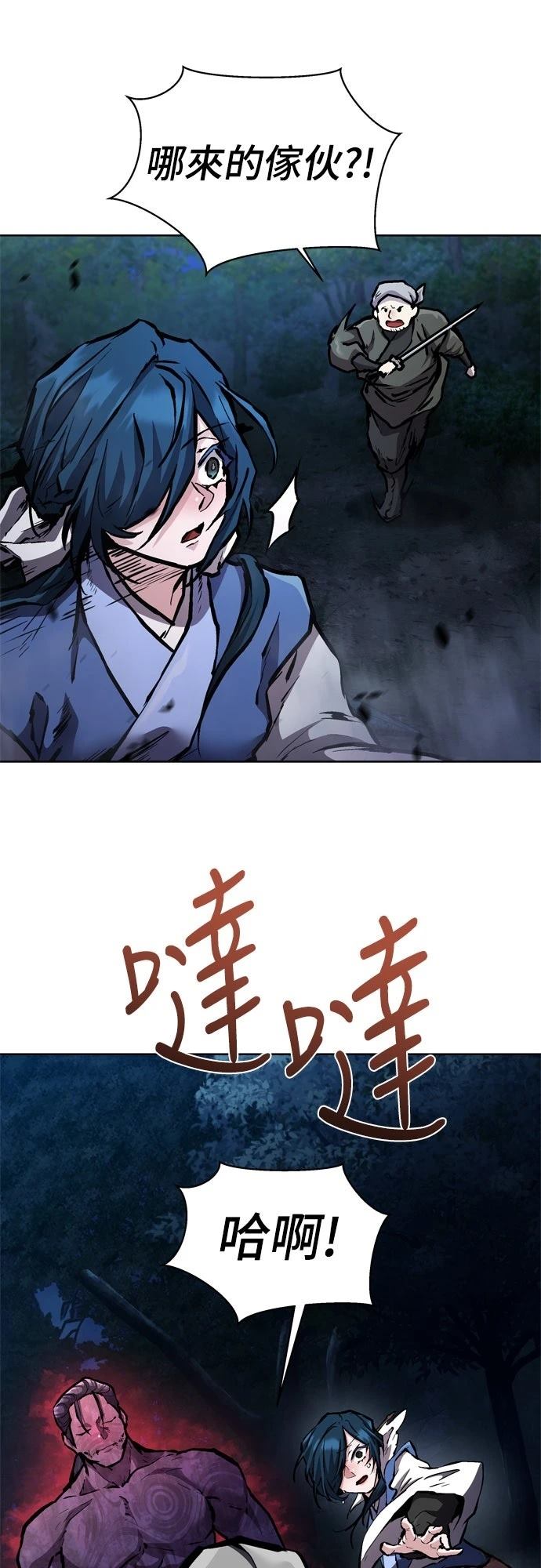 第5话52