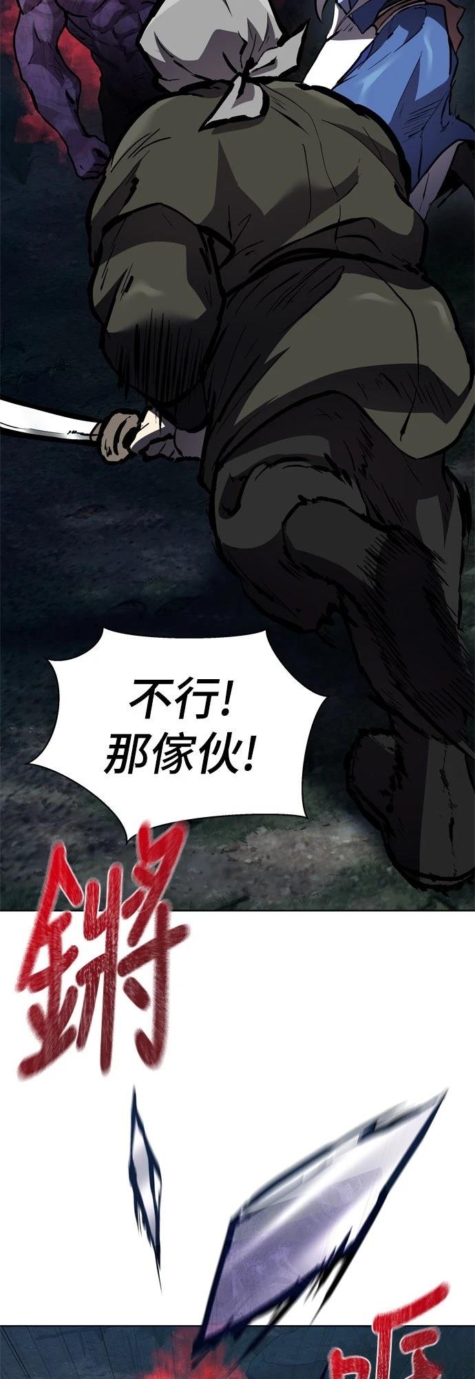 第5话53