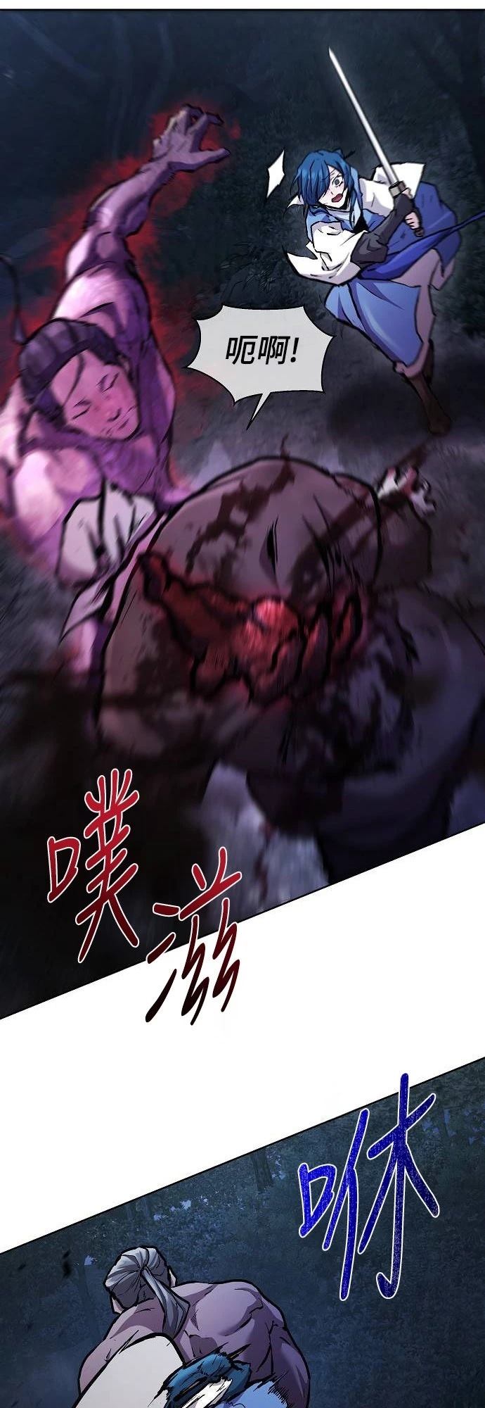 第5话56