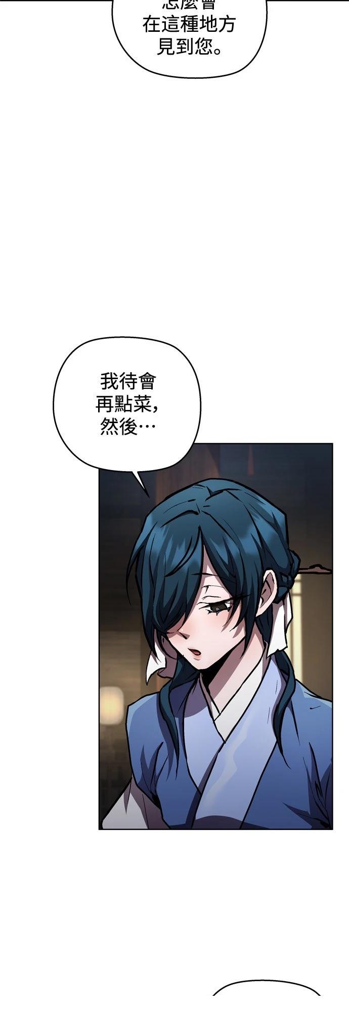 第5话6