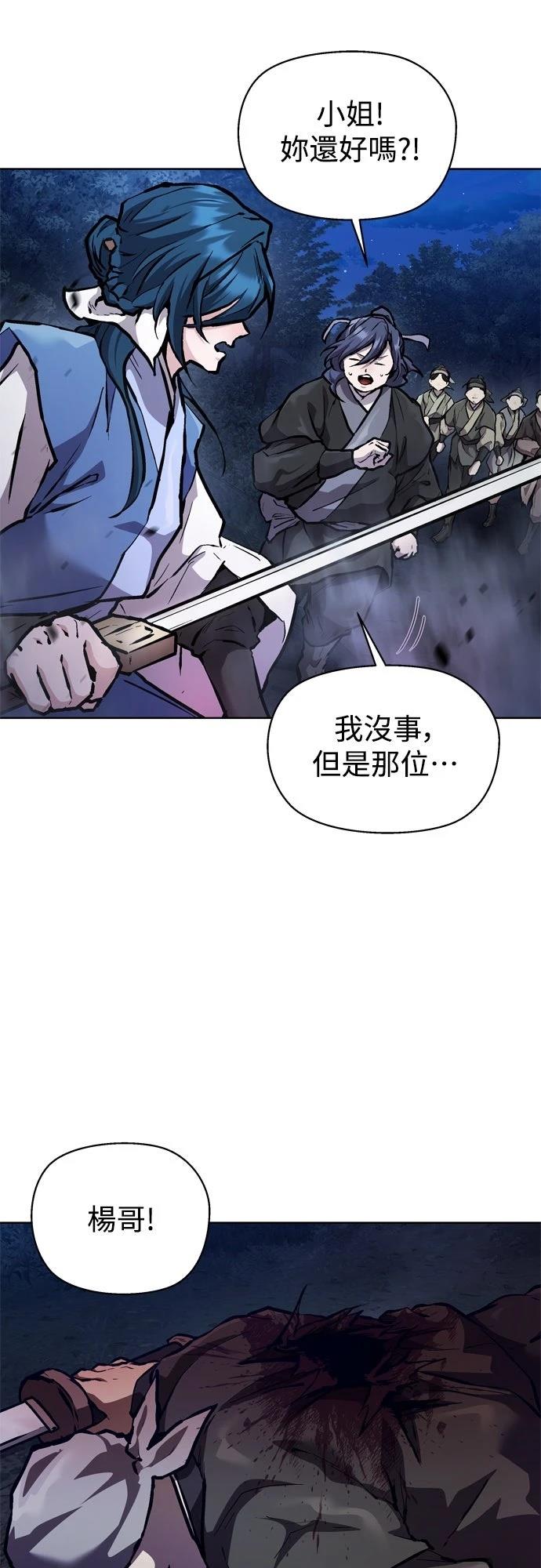 第5话63