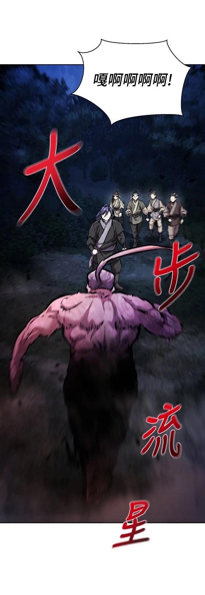 第5话65