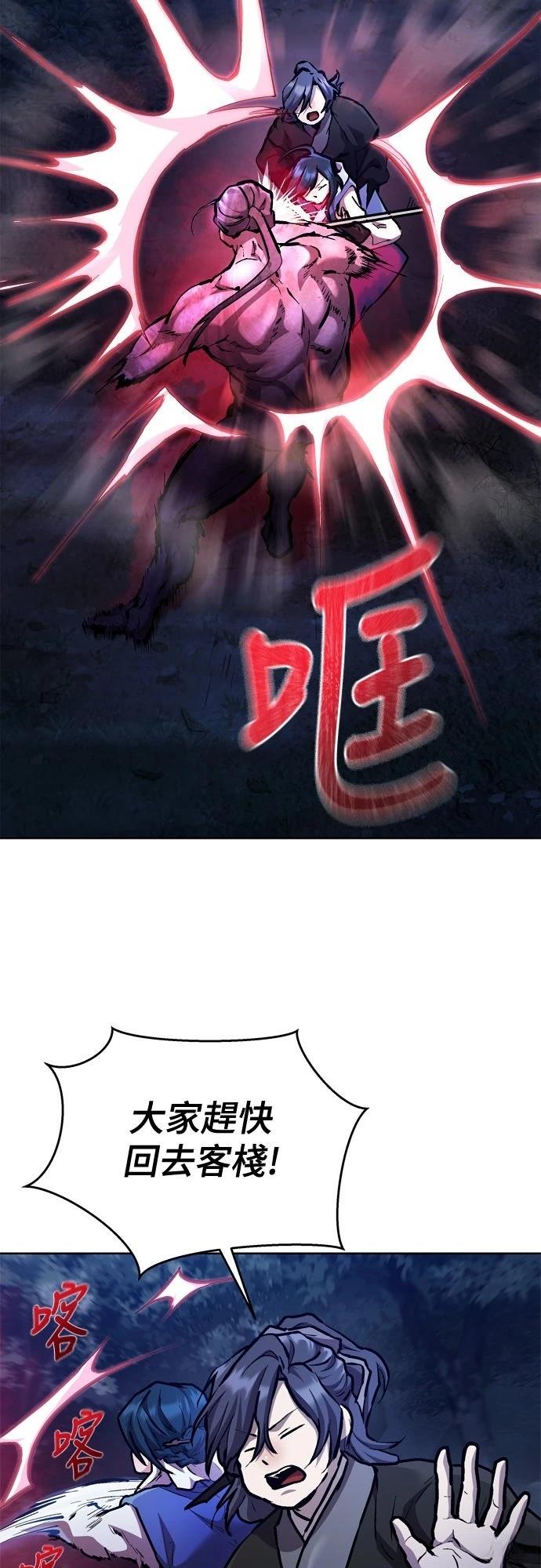 第5话68