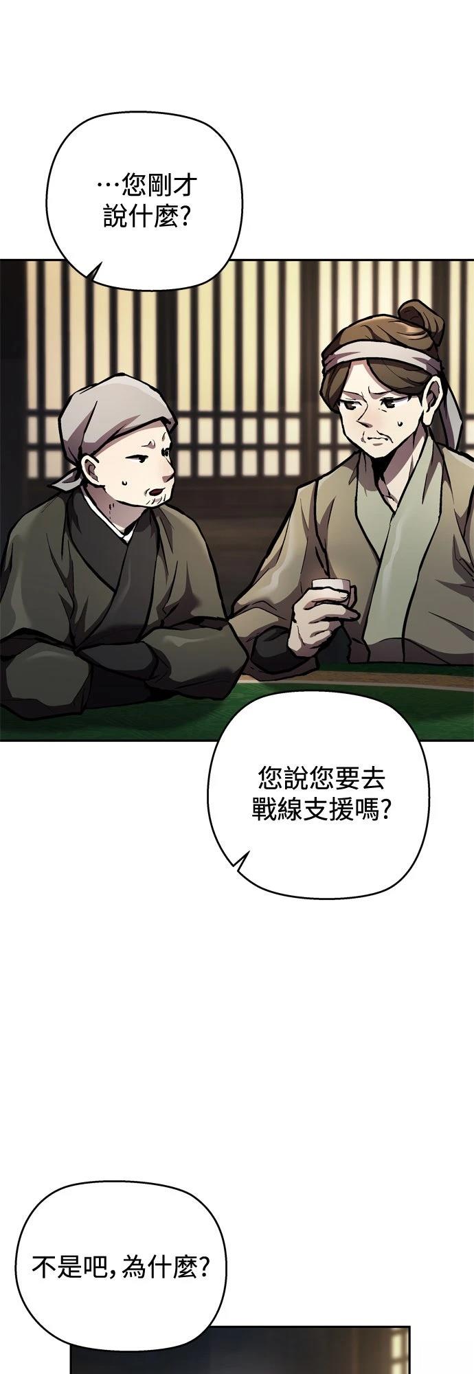 第5话8