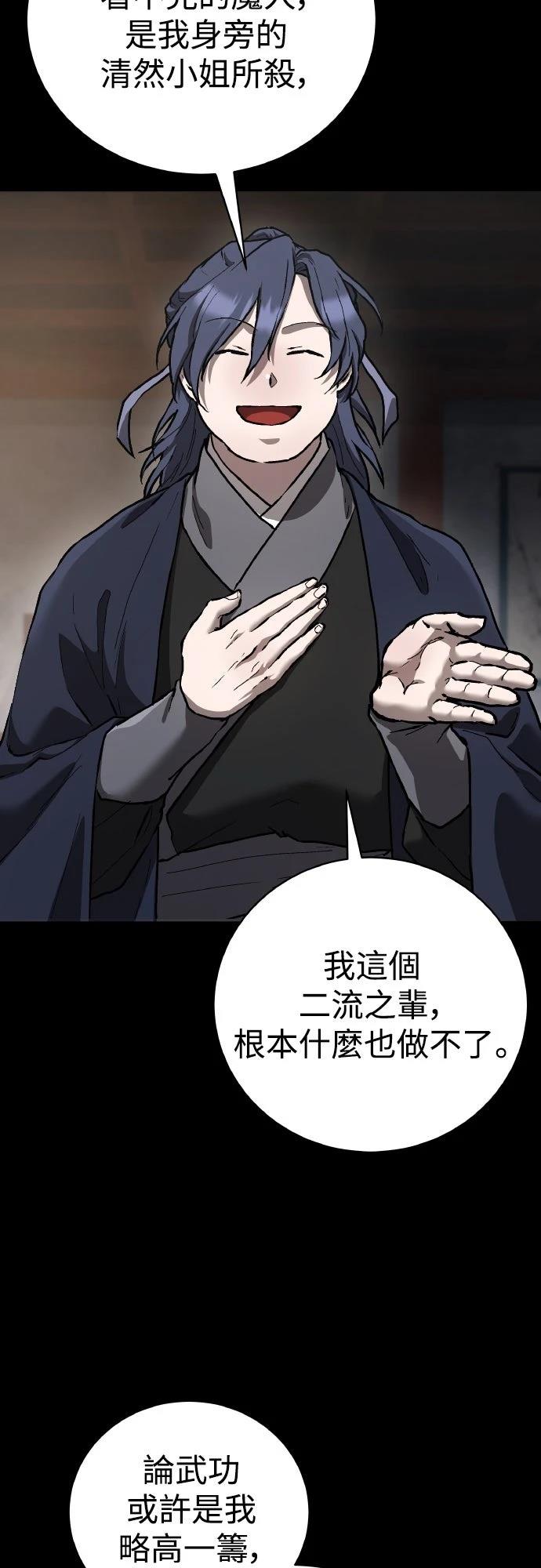 第14话1