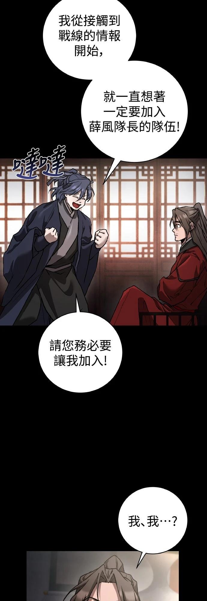 第14话13