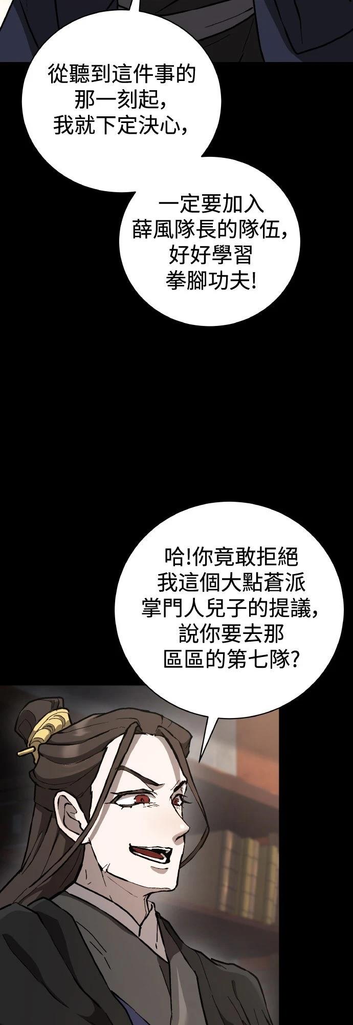 第14话16