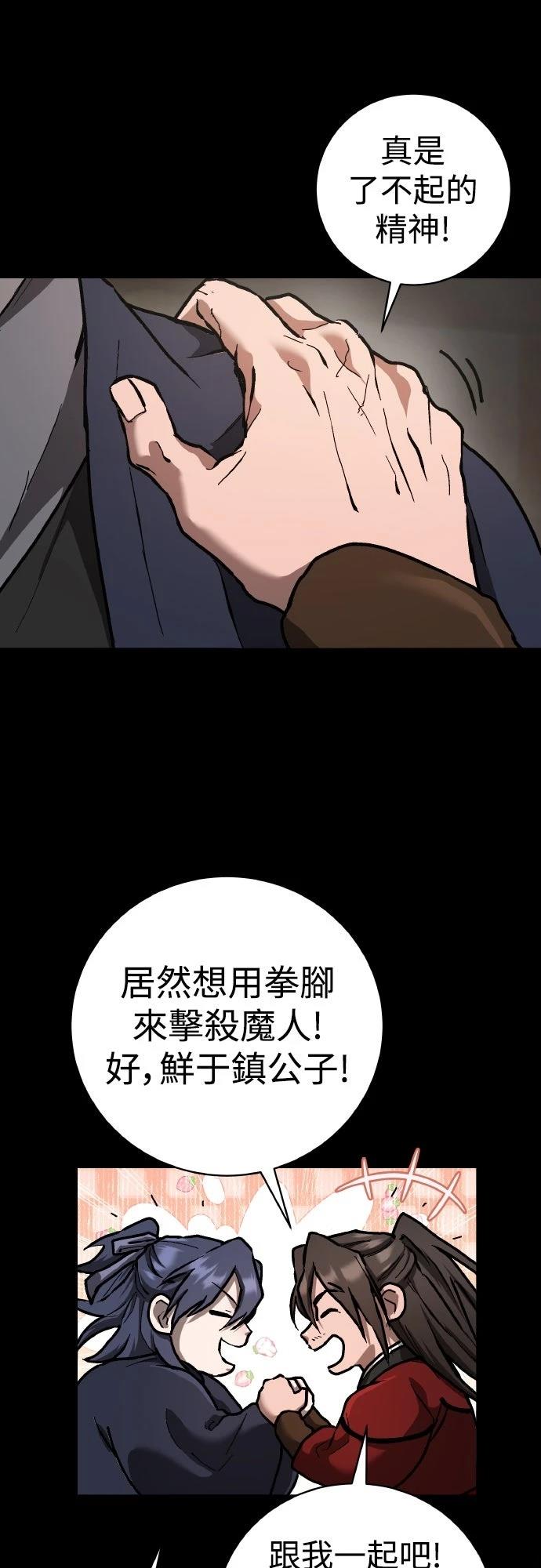 第14话20