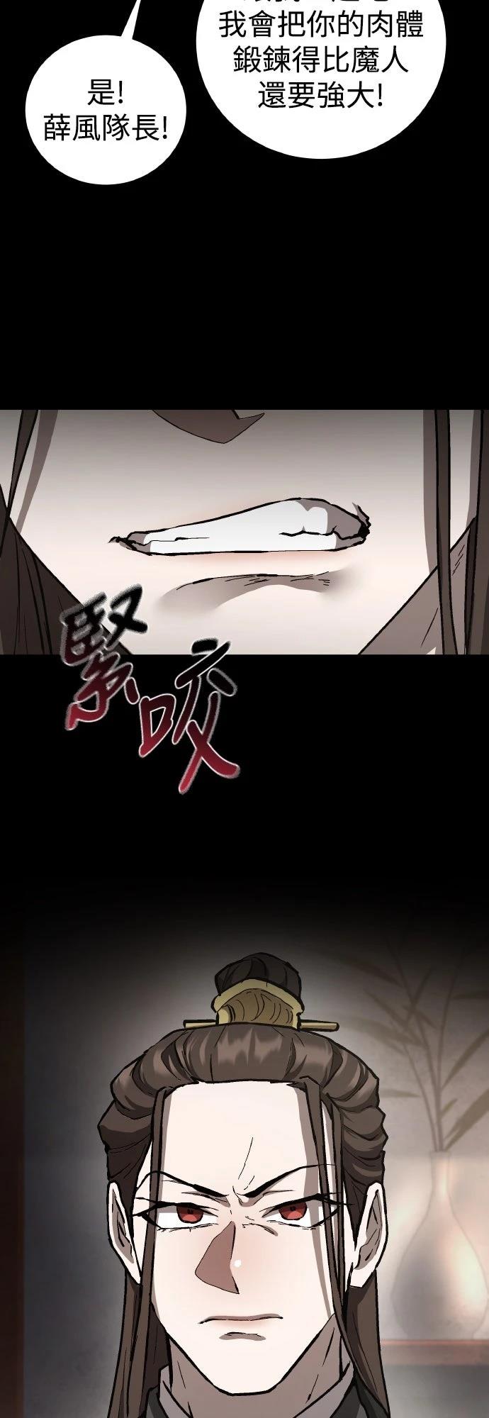 第14话21