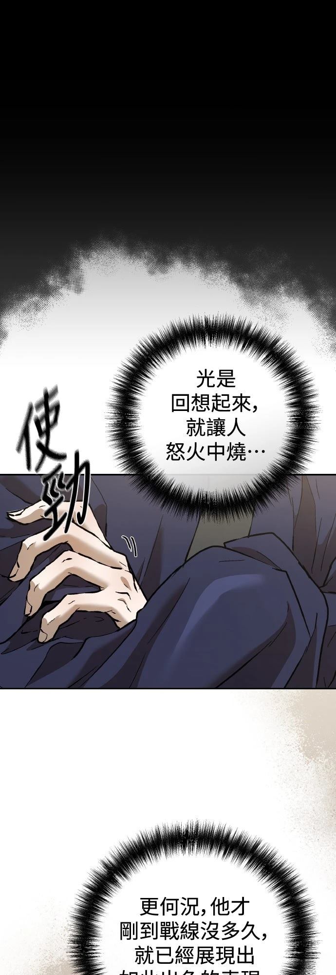 第14话23