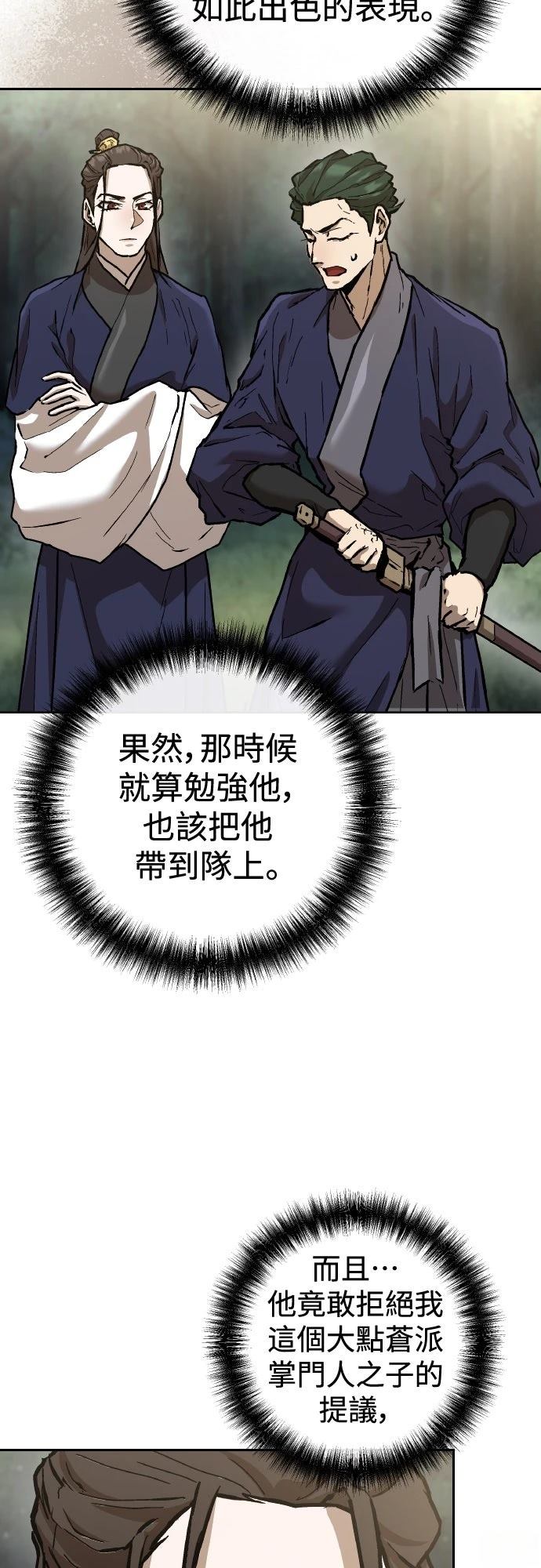第14话24