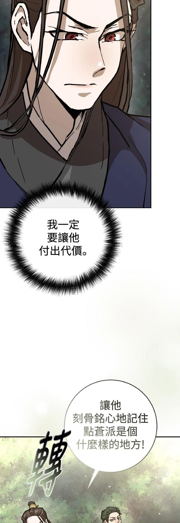 第14话25