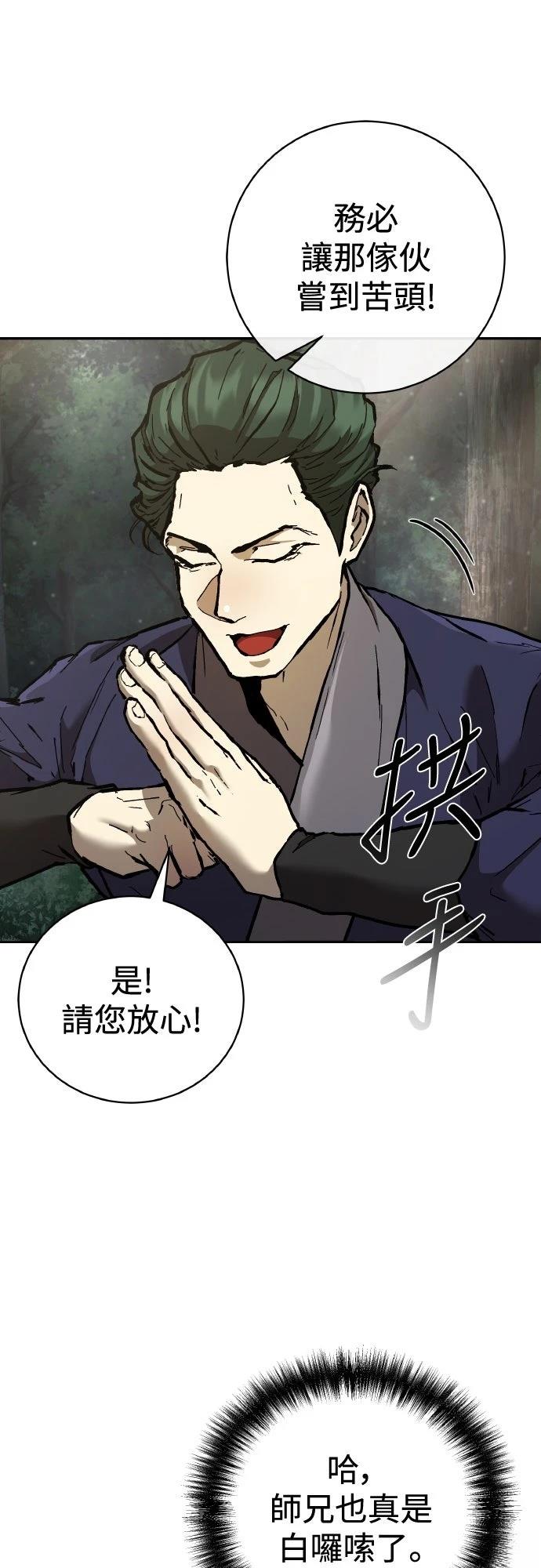 第14话27