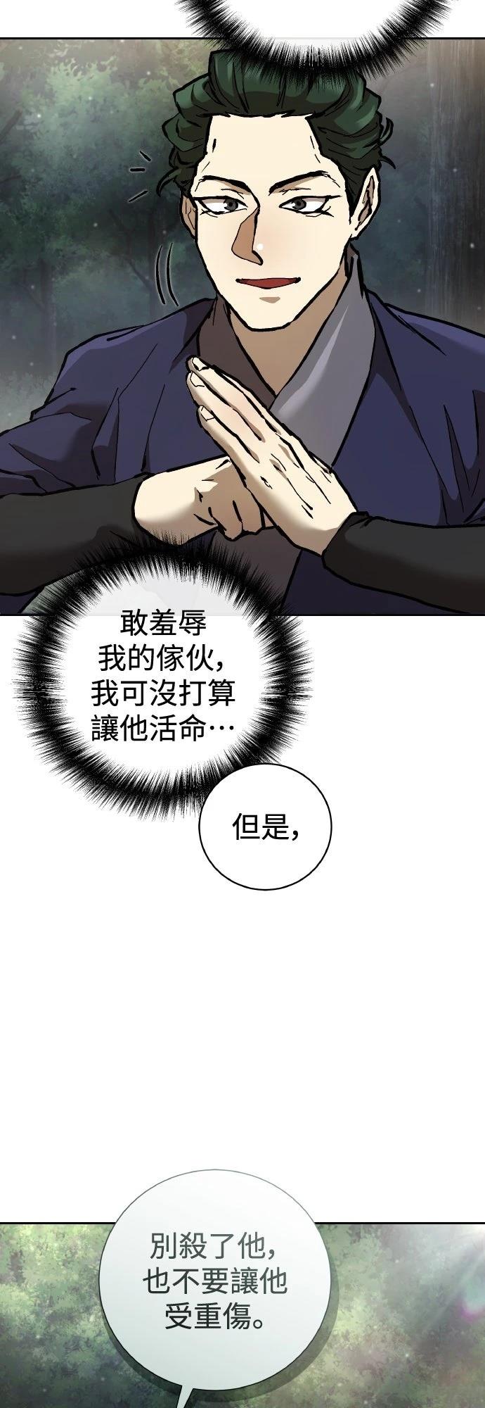 第14话28