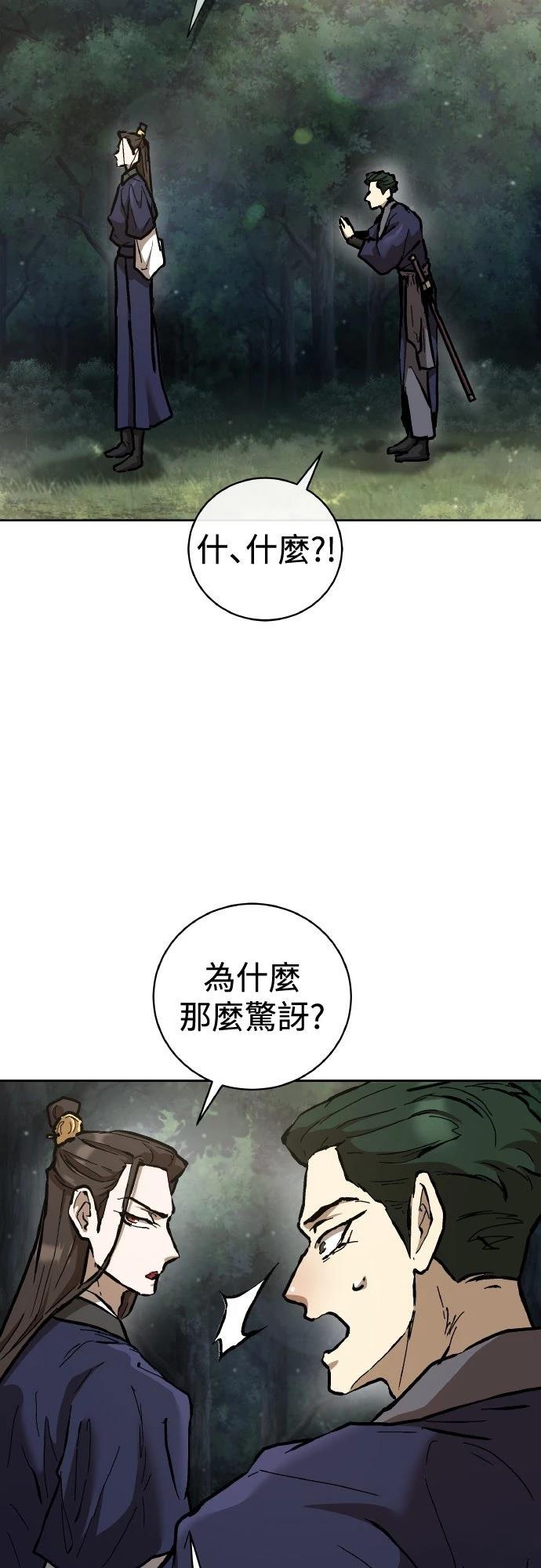 第14话29
