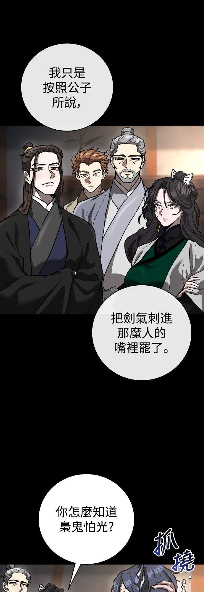 第14话3