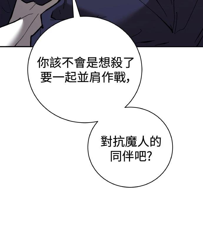 第14话30