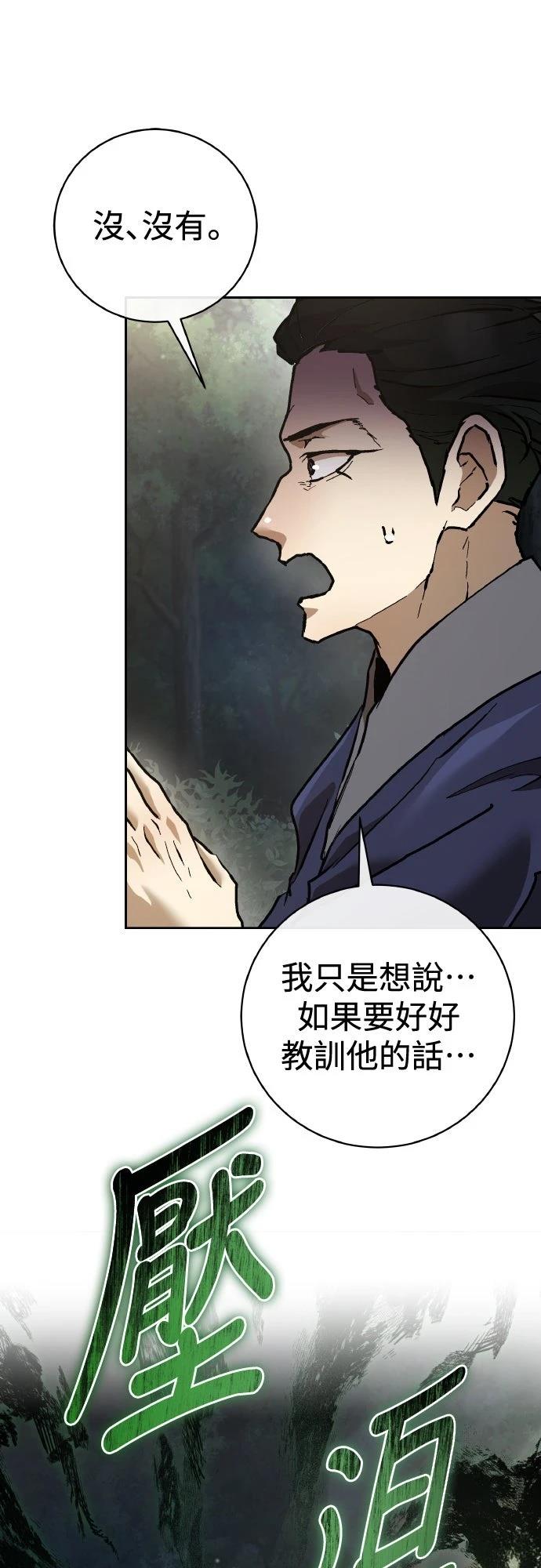 第14话31