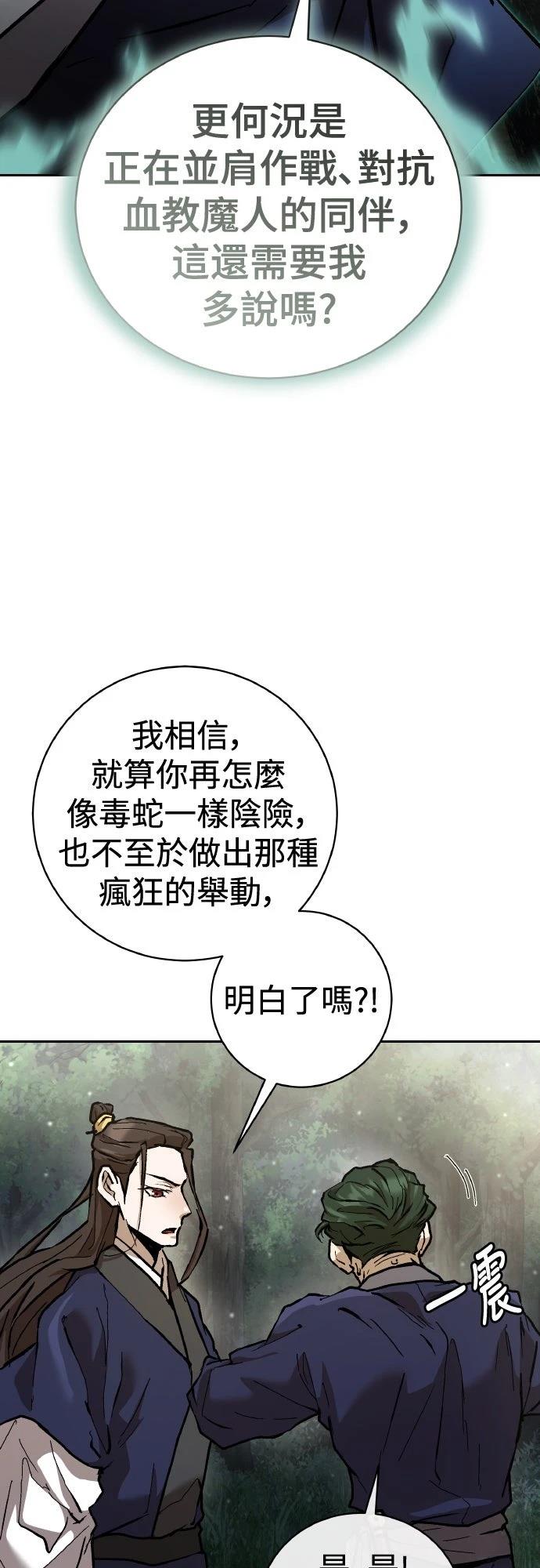 第14话36