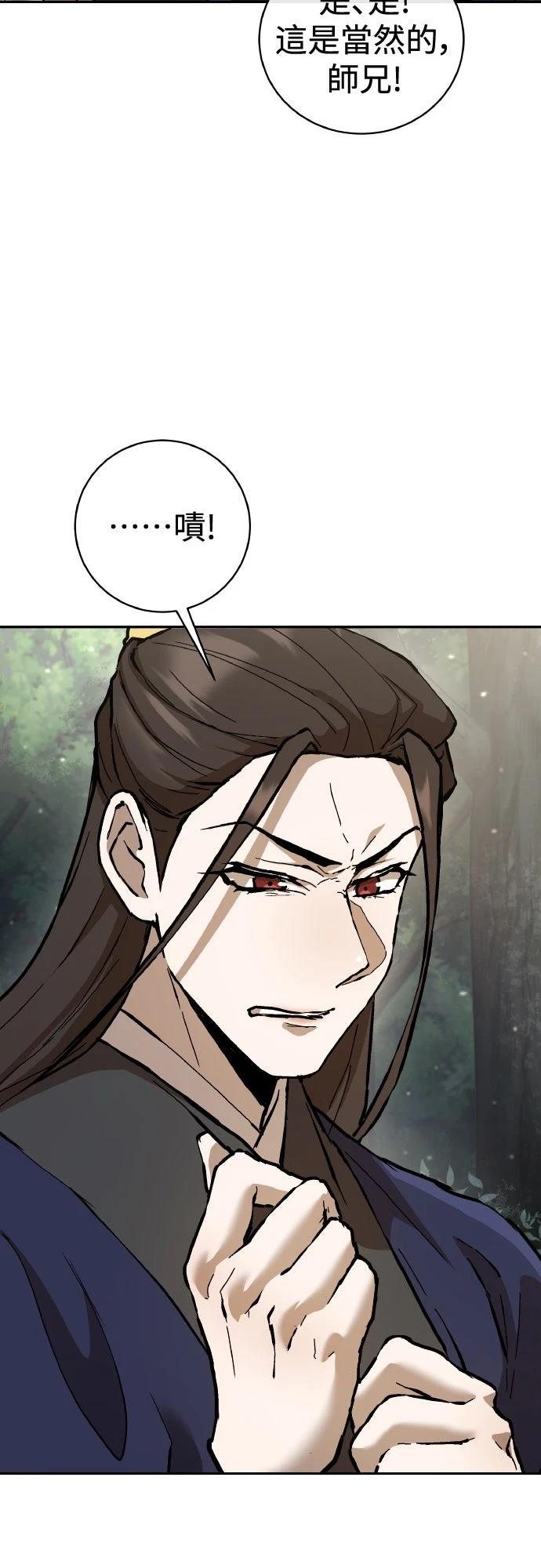 第14话37