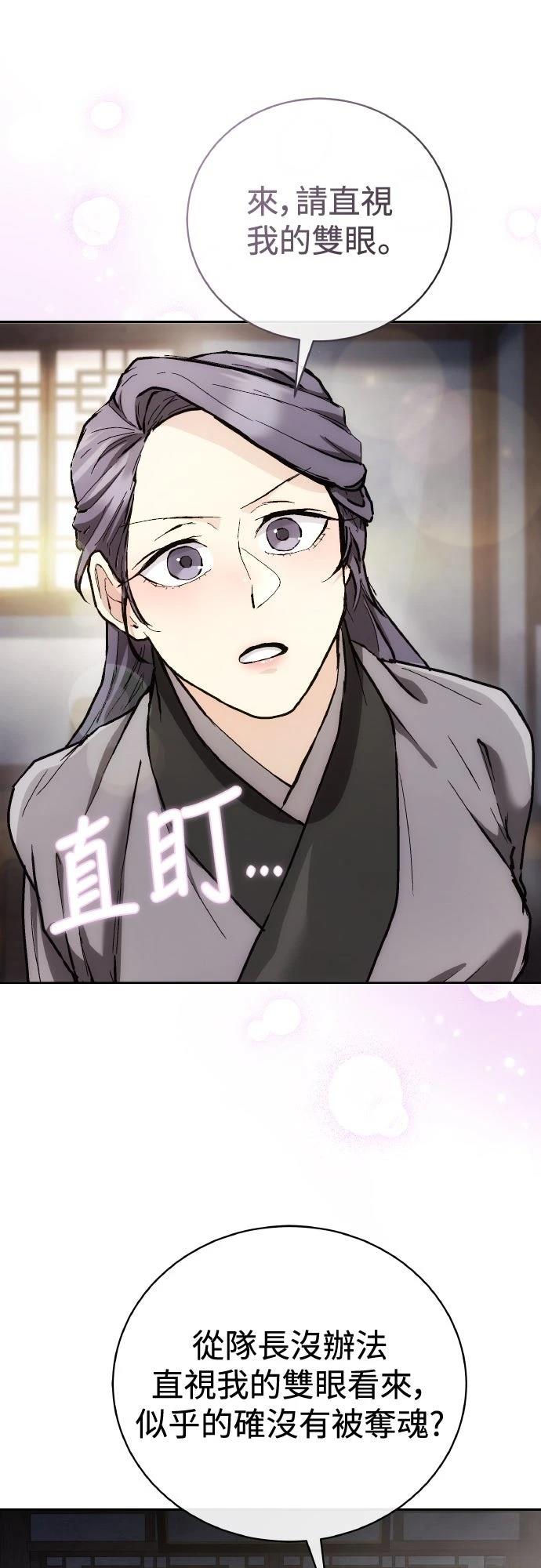 第14话39